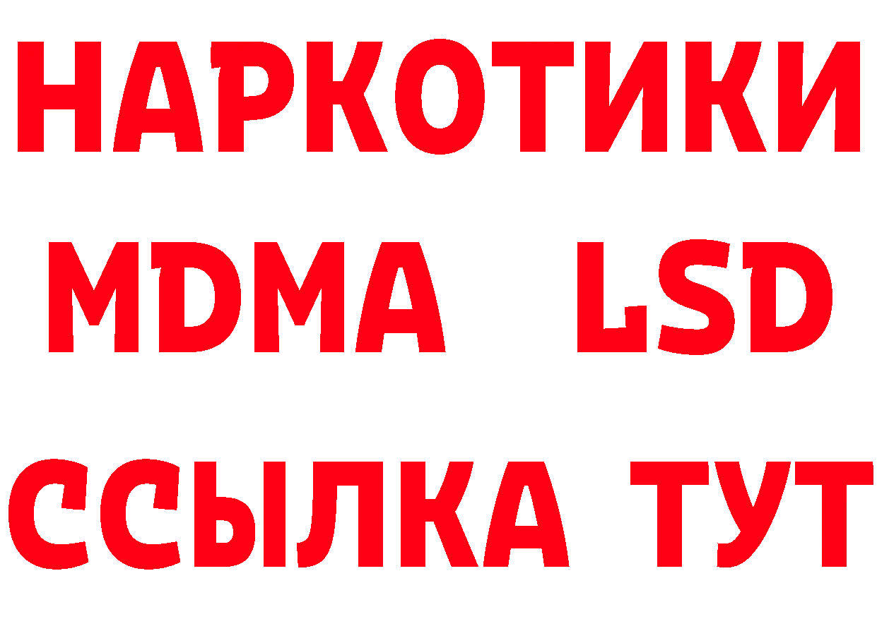 ГЕРОИН гречка ссылки даркнет гидра Островной