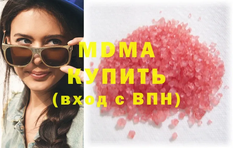 MDMA crystal  Островной 